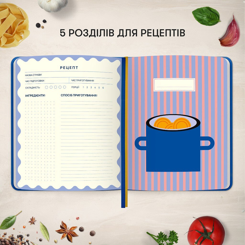 Кулинарный блокнот Orner "Любимые рецепты", Синий - № 2 Кулинарный блокнот Orner "Любимые рецепты", Синий - № 2