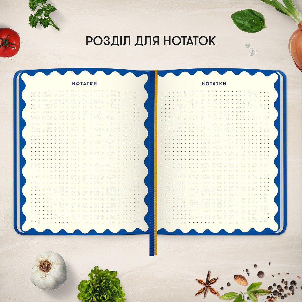 Кулинарный блокнот Orner "Любимые рецепты", Синий - № 3 Кулинарный блокнот Orner "Любимые рецепты", Синий - № 3