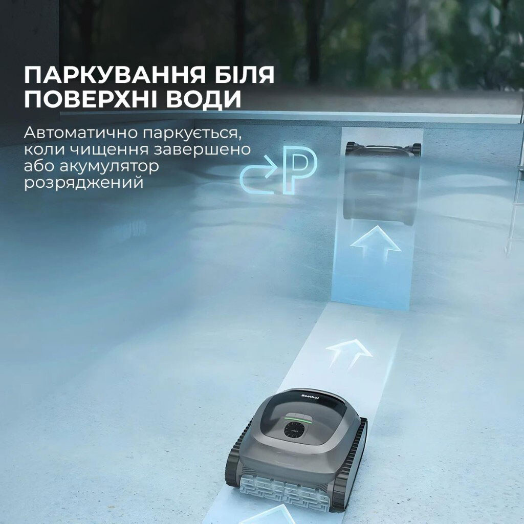 Робот-пылесос Beatbot AquaSense PRCSPE01-EU-A, Черный - № 5 Робот-пылесос Beatbot AquaSense PRCSPE01-EU-A, Черный - № 5