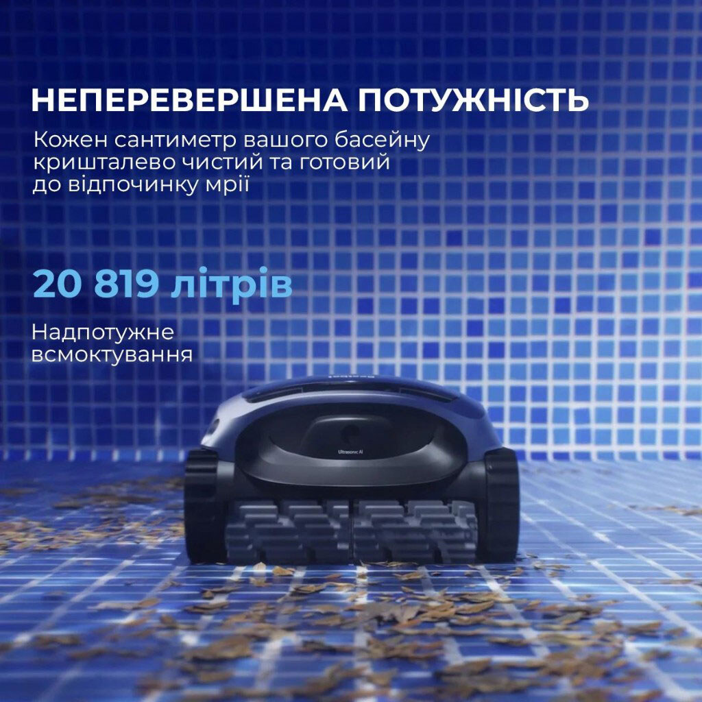 Робот-пылесос Beatbot AquaSense PRCSPE01-EU-A, Черный - № 10 Робот-пылесос Beatbot AquaSense PRCSPE01-EU-A, Черный - № 10