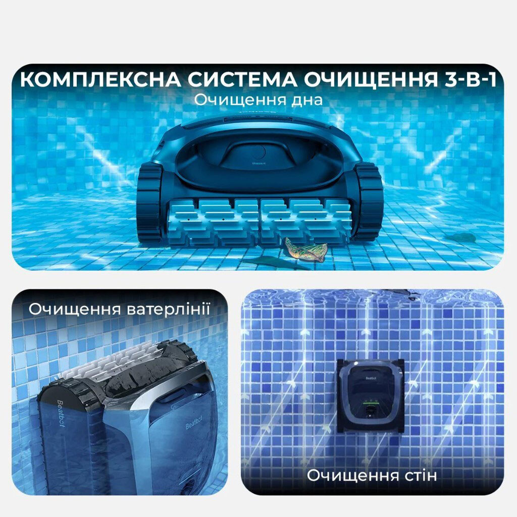 Робот-пылесос Beatbot AquaSense PRCSPE01-EU-A, Черный - № 16 Робот-пылесос Beatbot AquaSense PRCSPE01-EU-A, Черный - № 16