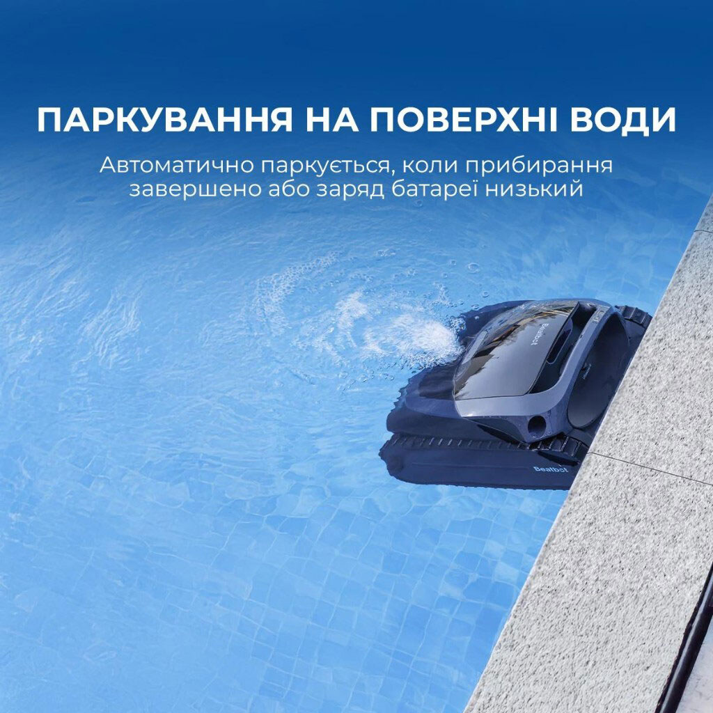 Робот-пилосос Beatbot AquaSense 2, Чорний - № 4 Робот-пилосос Beatbot AquaSense 2, Чорний - № 4