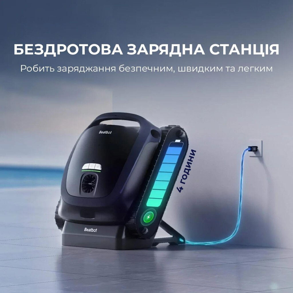 Робот-пилосос Beatbot AquaSense 2, Чорний - № 8 Робот-пилосос Beatbot AquaSense 2, Чорний - № 8