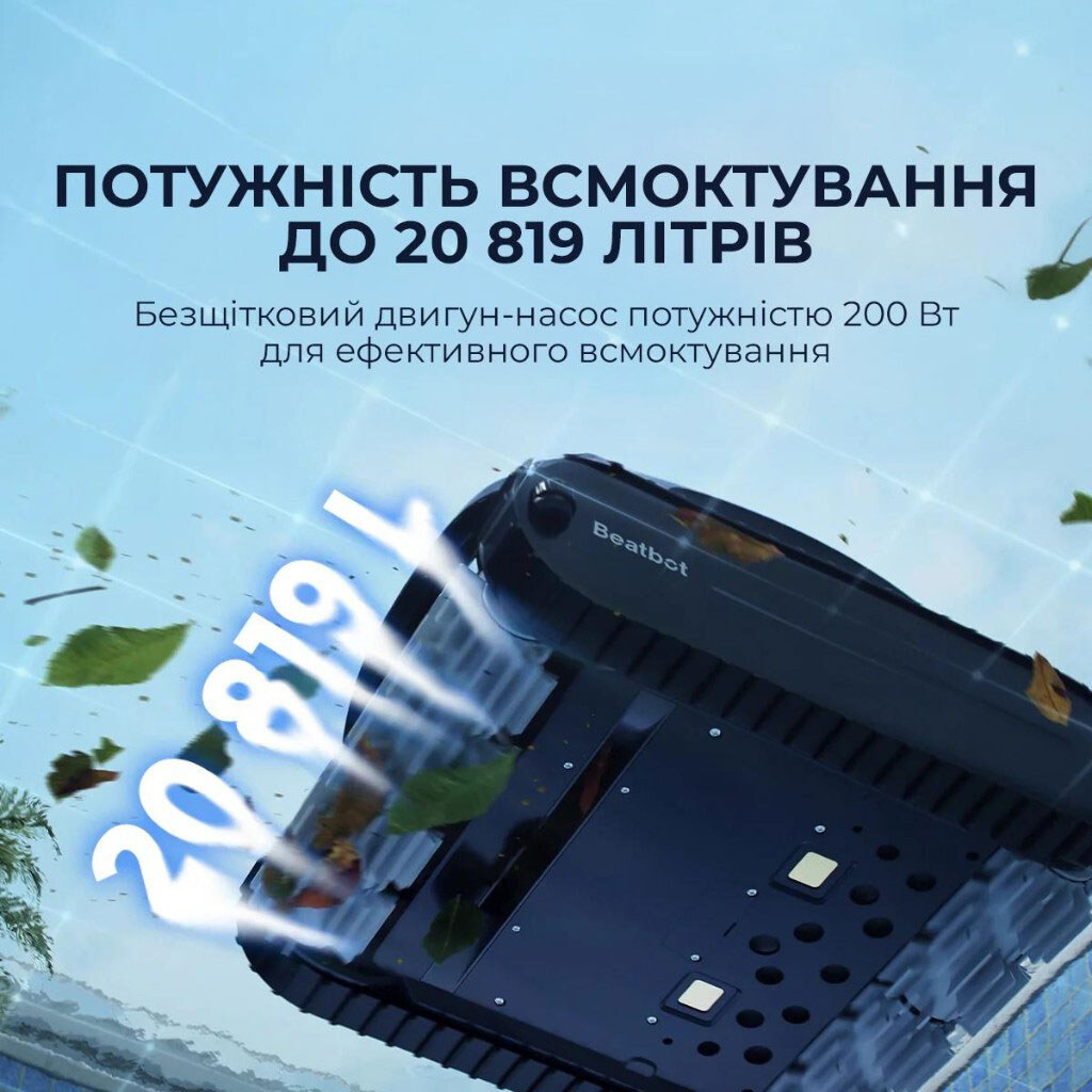 Робот-пилосос Beatbot AquaSense 2, Чорний - № 10 Робот-пилосос Beatbot AquaSense 2, Чорний - № 10