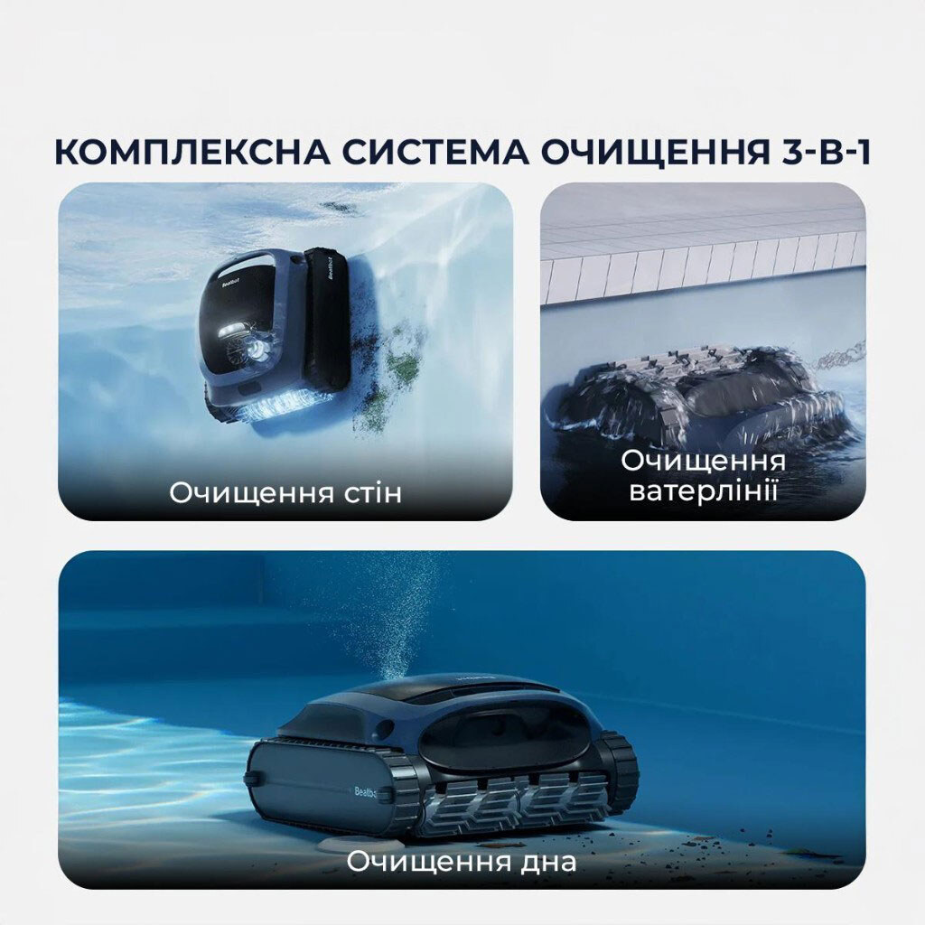 Робот-пилосос Beatbot AquaSense 2, Чорний - № 11 Робот-пилосос Beatbot AquaSense 2, Чорний - № 11