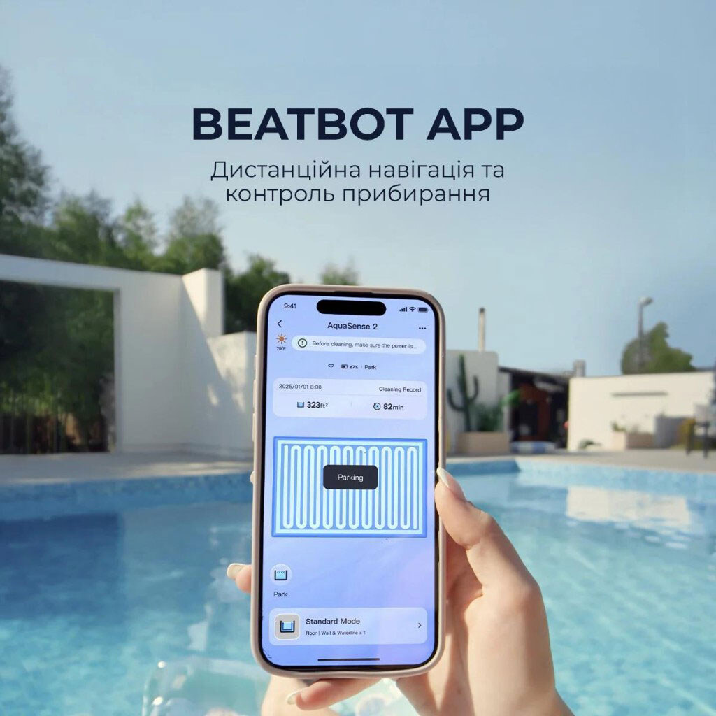 Робот-пилосос Beatbot AquaSense 2, Чорний - № 12 Робот-пилосос Beatbot AquaSense 2, Чорний - № 12