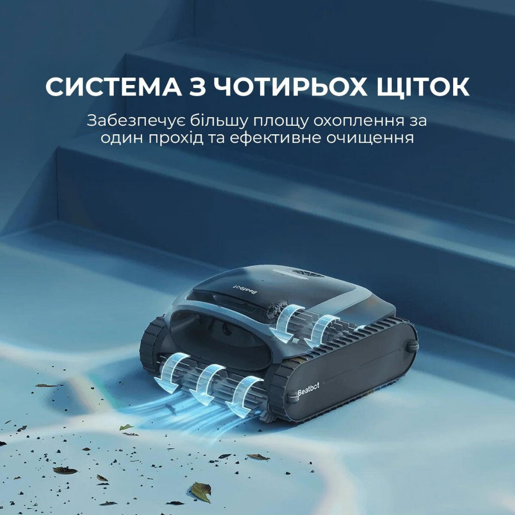 Робот-пилосос Beatbot AquaSense 2, Чорний - № 13 Робот-пилосос Beatbot AquaSense 2, Чорний - № 13