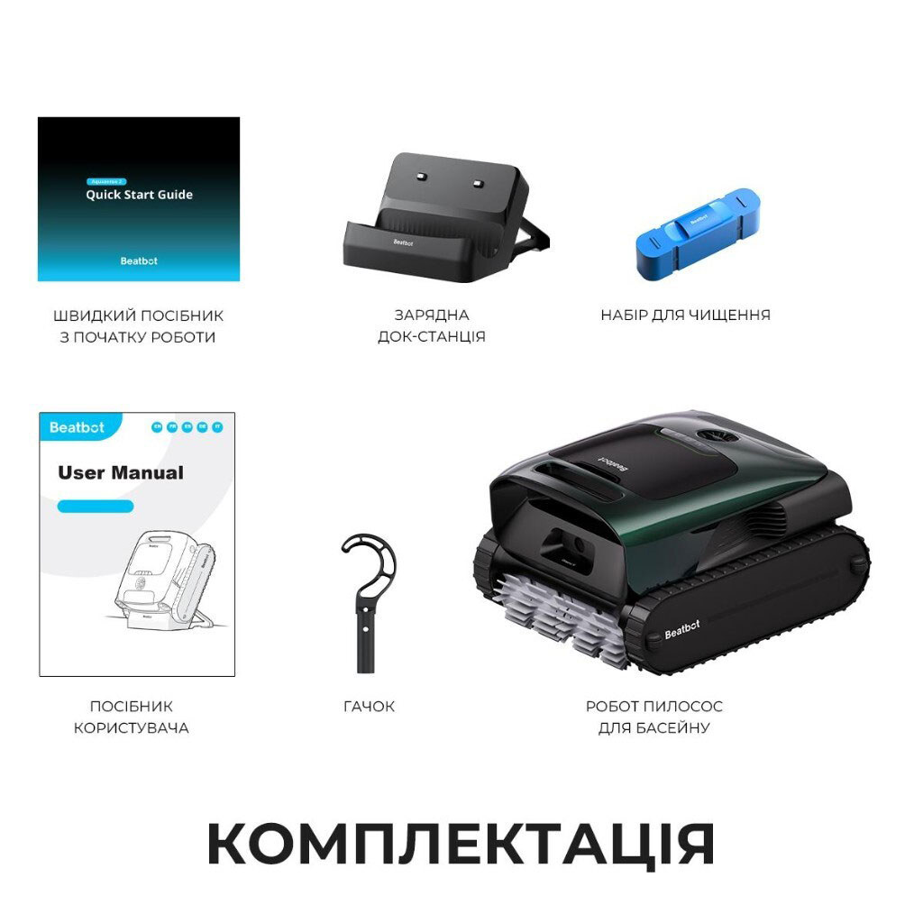 Робот-пилосос Beatbot AquaSense 2 Pro, Чорний - № 7 Робот-пилосос Beatbot AquaSense 2 Pro, Чорний - № 7