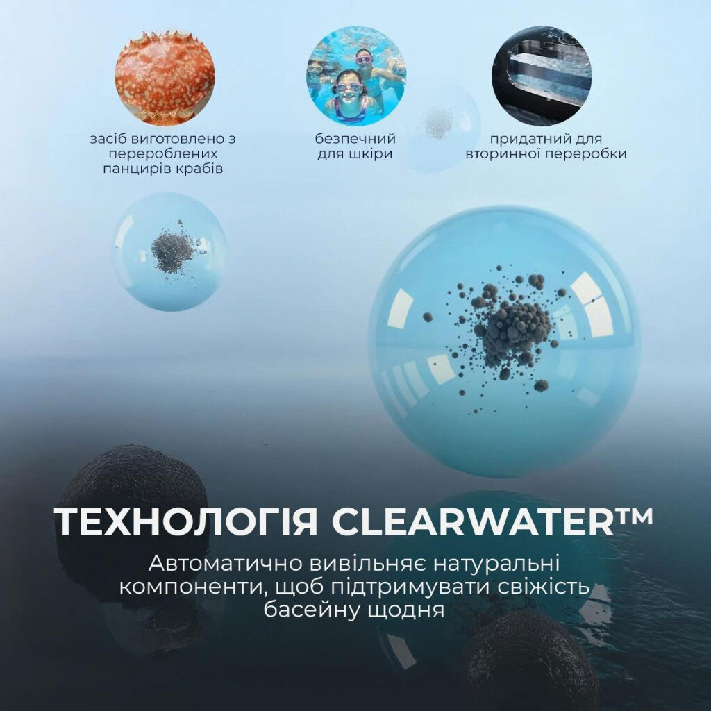 Робот-пилосос Beatbot AquaSense 2 Pro, Чорний - № 10 Робот-пилосос Beatbot AquaSense 2 Pro, Чорний - № 10