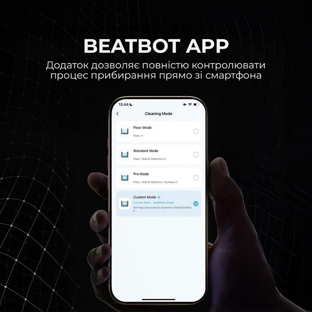 Робот-пилосос Beatbot AquaSense 2 Pro, Чорний - № 11 Робот-пилосос Beatbot AquaSense 2 Pro, Чорний - № 11