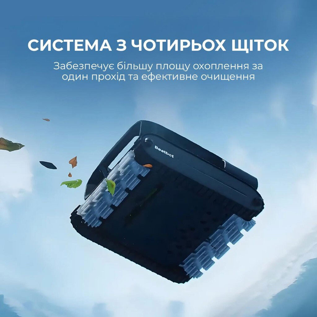 Робот-пилосос Beatbot AquaSense 2 Pro, Чорний - № 16 Робот-пилосос Beatbot AquaSense 2 Pro, Чорний - № 16