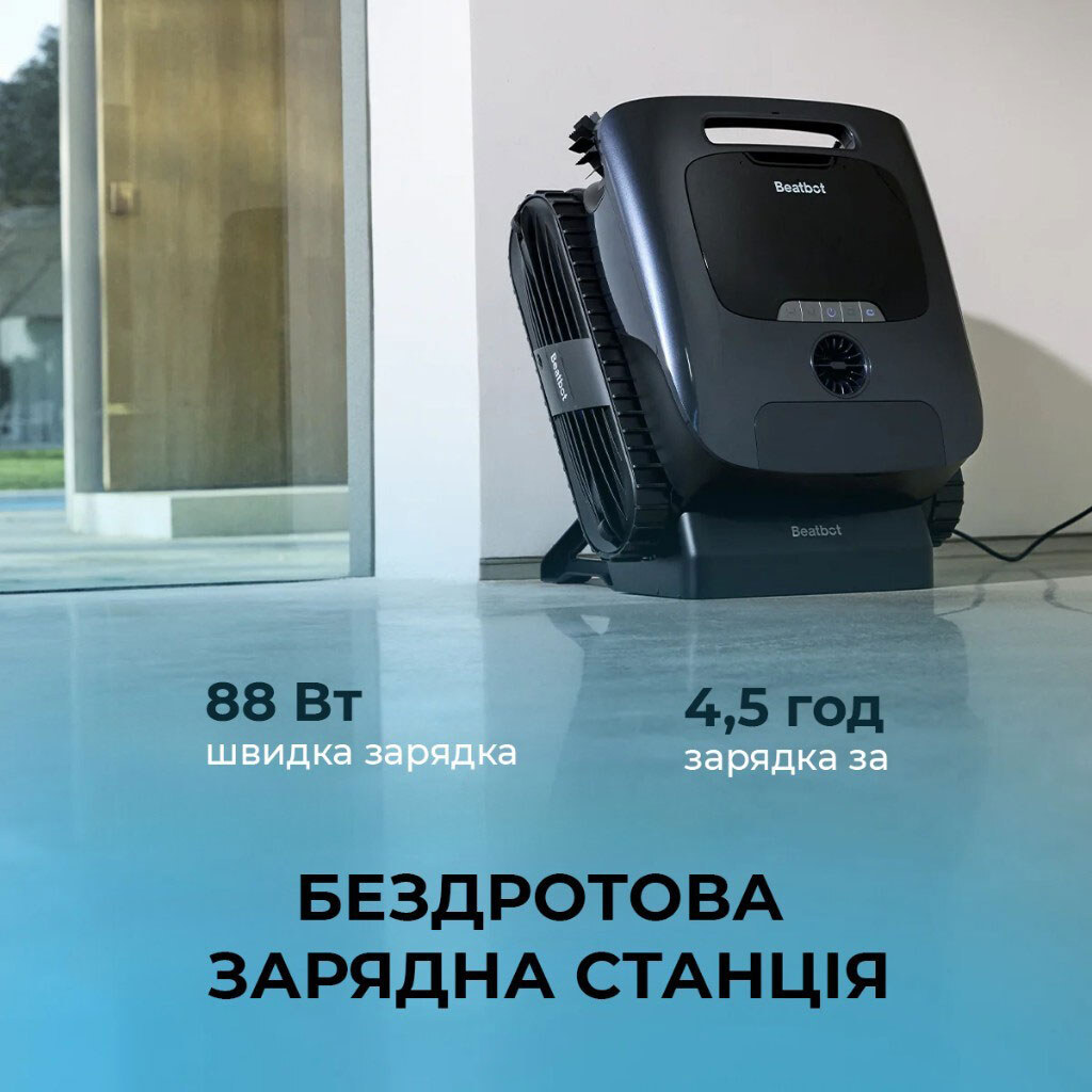 Робот-пилосос Beatbot AquaSense 2 Ultra, Чорний - № 7 Робот-пилосос Beatbot AquaSense 2 Ultra, Чорний - № 7