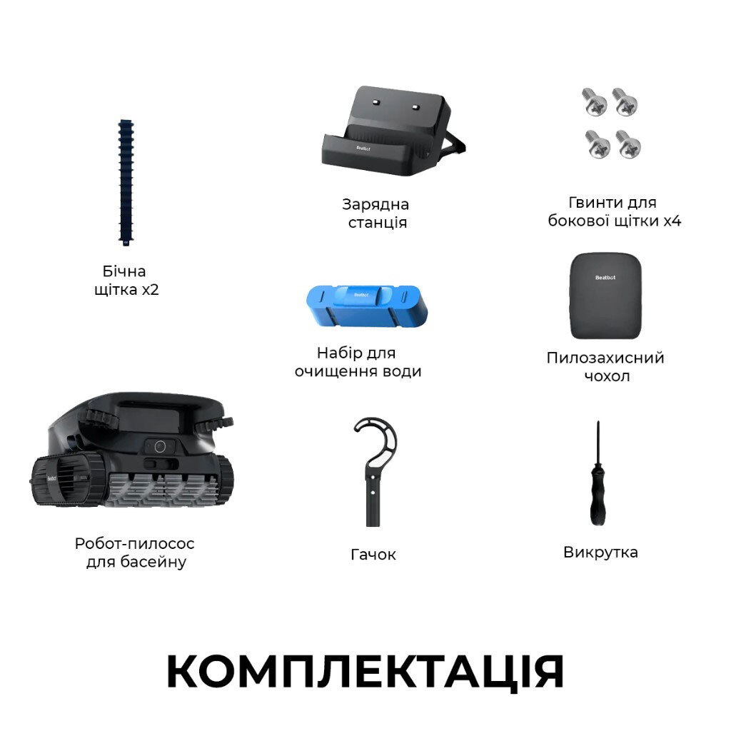 Робот-пилосос Beatbot AquaSense 2 Ultra, Чорний - № 9 Робот-пилосос Beatbot AquaSense 2 Ultra, Чорний - № 9