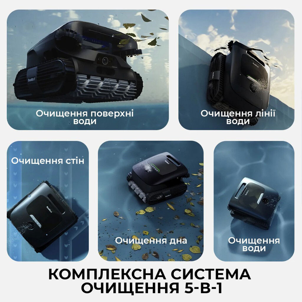 Робот-пилосос Beatbot AquaSense 2 Ultra, Чорний - № 13 Робот-пилосос Beatbot AquaSense 2 Ultra, Чорний - № 13
