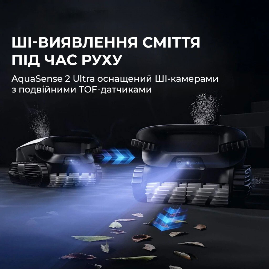 Робот-пилосос Beatbot AquaSense 2 Ultra, Чорний - № 14 Робот-пилосос Beatbot AquaSense 2 Ultra, Чорний - № 14