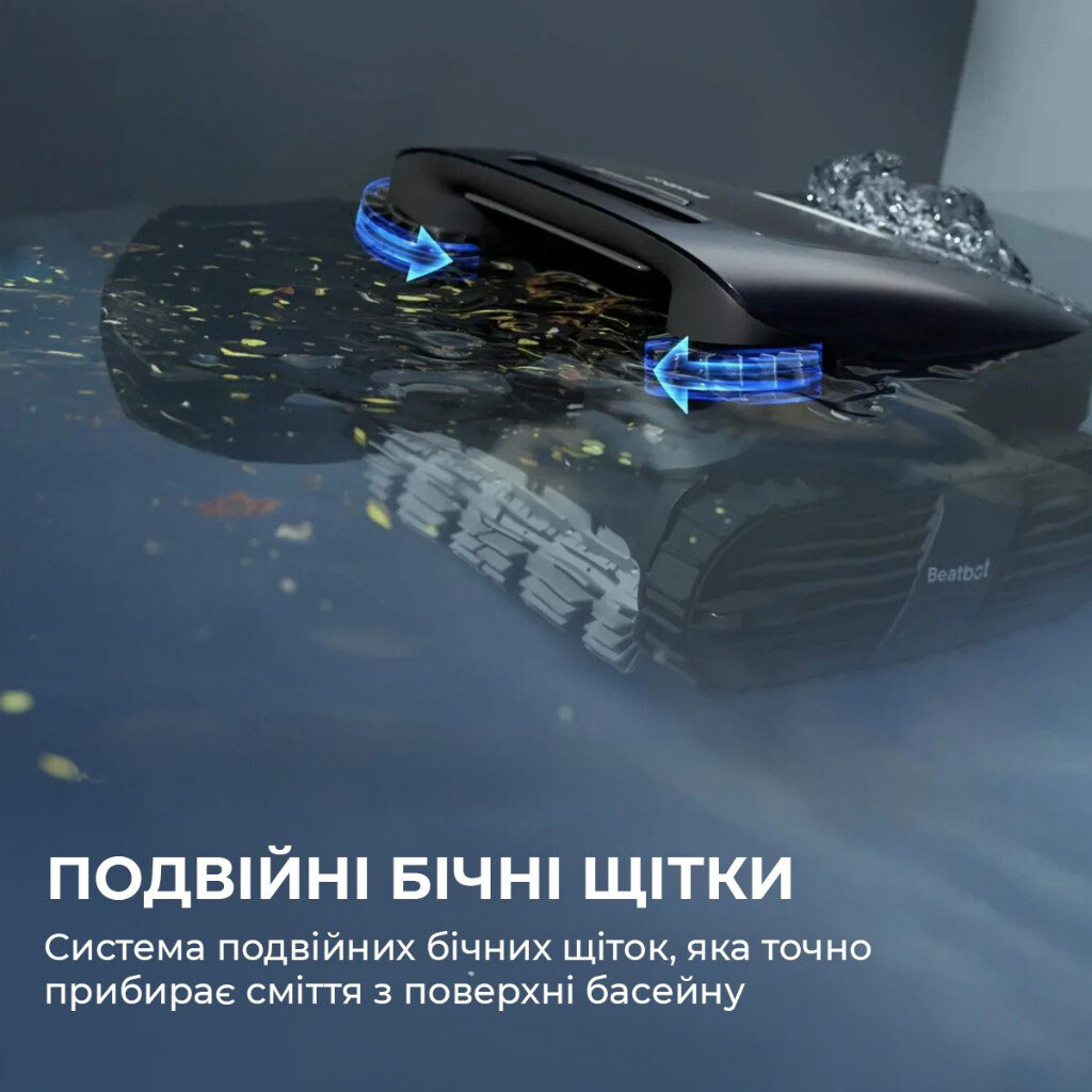 Робот-пилосос Beatbot AquaSense 2 Ultra, Чорний - № 15 Робот-пилосос Beatbot AquaSense 2 Ultra, Чорний - № 15