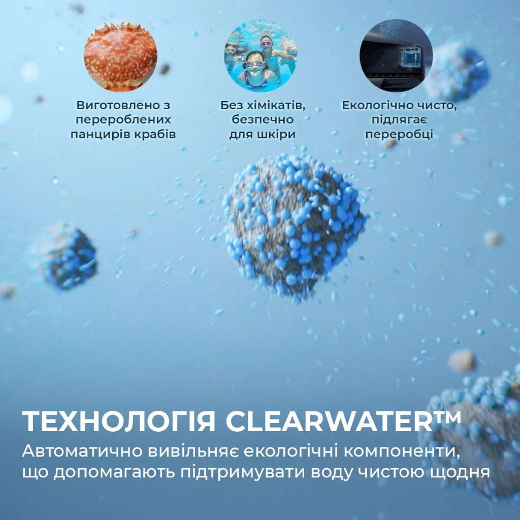 Робот-пилосос Beatbot AquaSense 2 Ultra, Чорний - № 17 Робот-пилосос Beatbot AquaSense 2 Ultra, Чорний - № 17