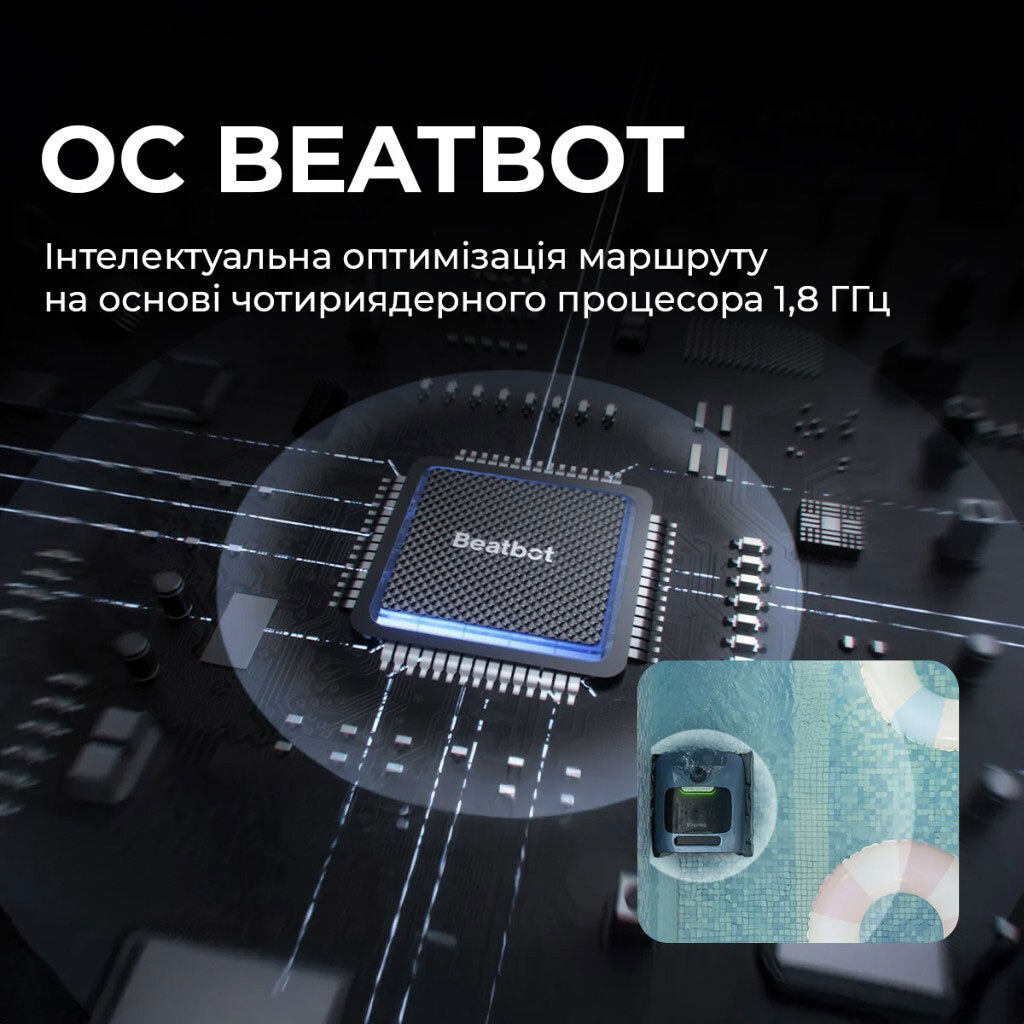 Робот-пилосос Beatbot AquaSense Pro, Чорний - № 12 Робот-пилосос Beatbot AquaSense Pro, Чорний - № 12