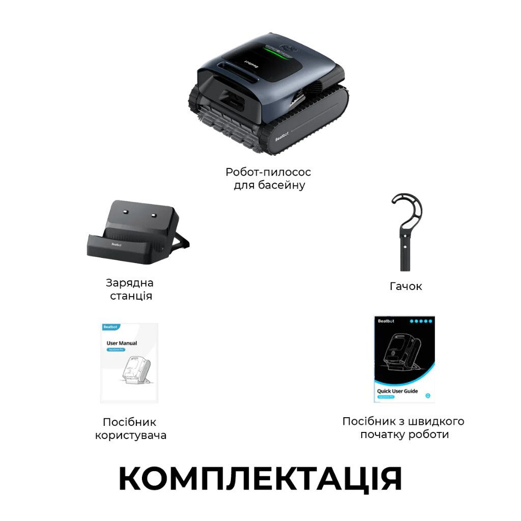 Робот-пилосос Beatbot AquaSense Pro, Чорний - № 15 Робот-пилосос Beatbot AquaSense Pro, Чорний - № 15