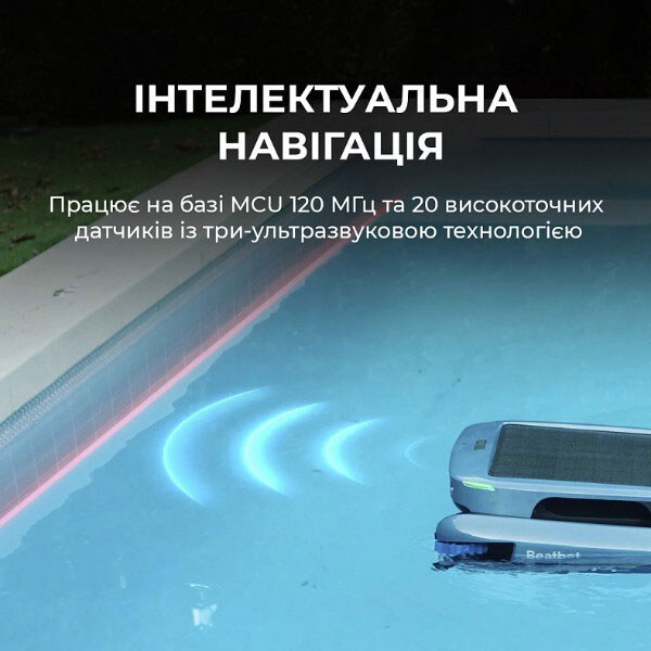 Робот-скімер Beatbot iSkim Ultra, Чорний - № 4 Робот-скімер Beatbot iSkim Ultra, Чорний - № 4