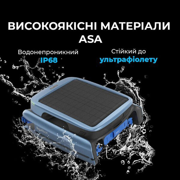 Робот-скімер Beatbot iSkim Ultra, Чорний - № 8 Робот-скімер Beatbot iSkim Ultra, Чорний - № 8