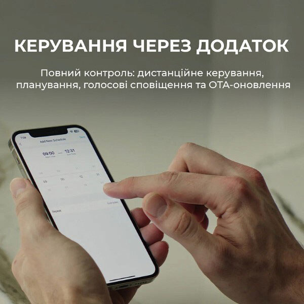 Робот-скімер Beatbot iSkim Ultra, Чорний - № 12 Робот-скімер Beatbot iSkim Ultra, Чорний - № 12