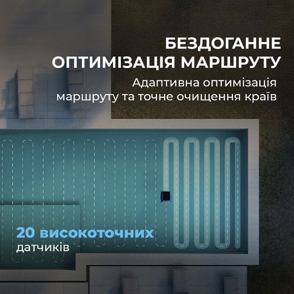 Робот-скімер Beatbot iSkim Ultra, Чорний - № 13 Робот-скімер Beatbot iSkim Ultra, Чорний - № 13