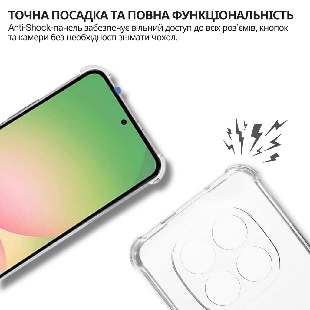 Чехол (накладка) Xiaomi Redmi Note 15 Pro Plus, BeCover Anti-Shock, Прозрачный - № 5 Чехол (накладка) Xiaomi Redmi Note 15 Pro Plus, BeCover Anti-Shock, Прозрачный - № 5