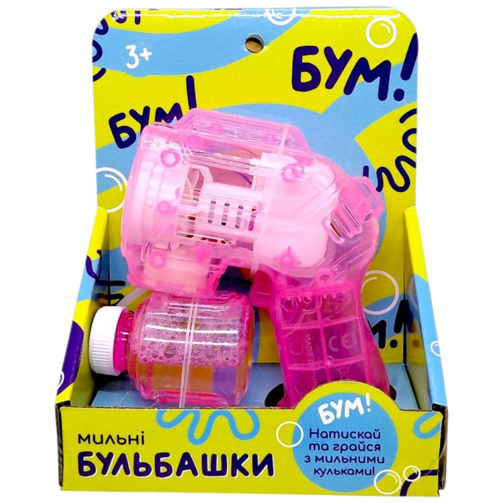 Мильні бульбашки пістолет, коробка 14x17x5 см, Mic - № 1 Мильні бульбашки пістолет, коробка 14x17x5 см, Mic - № 1