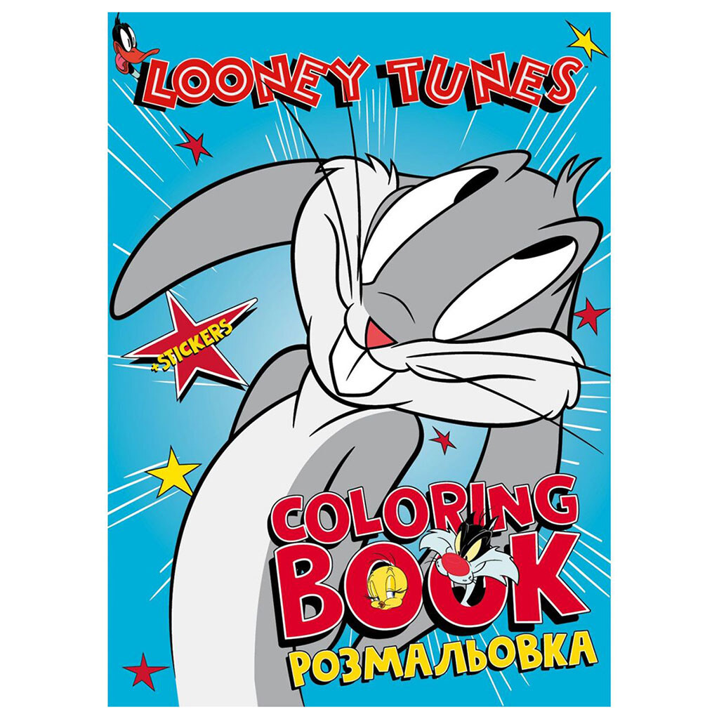 Раскраска WB "Looney Tunes: Веселый кролик" со стикерами, Ідейка - № 1 Раскраска WB "Looney Tunes: Веселый кролик" со стикерами, Ідейка - № 1