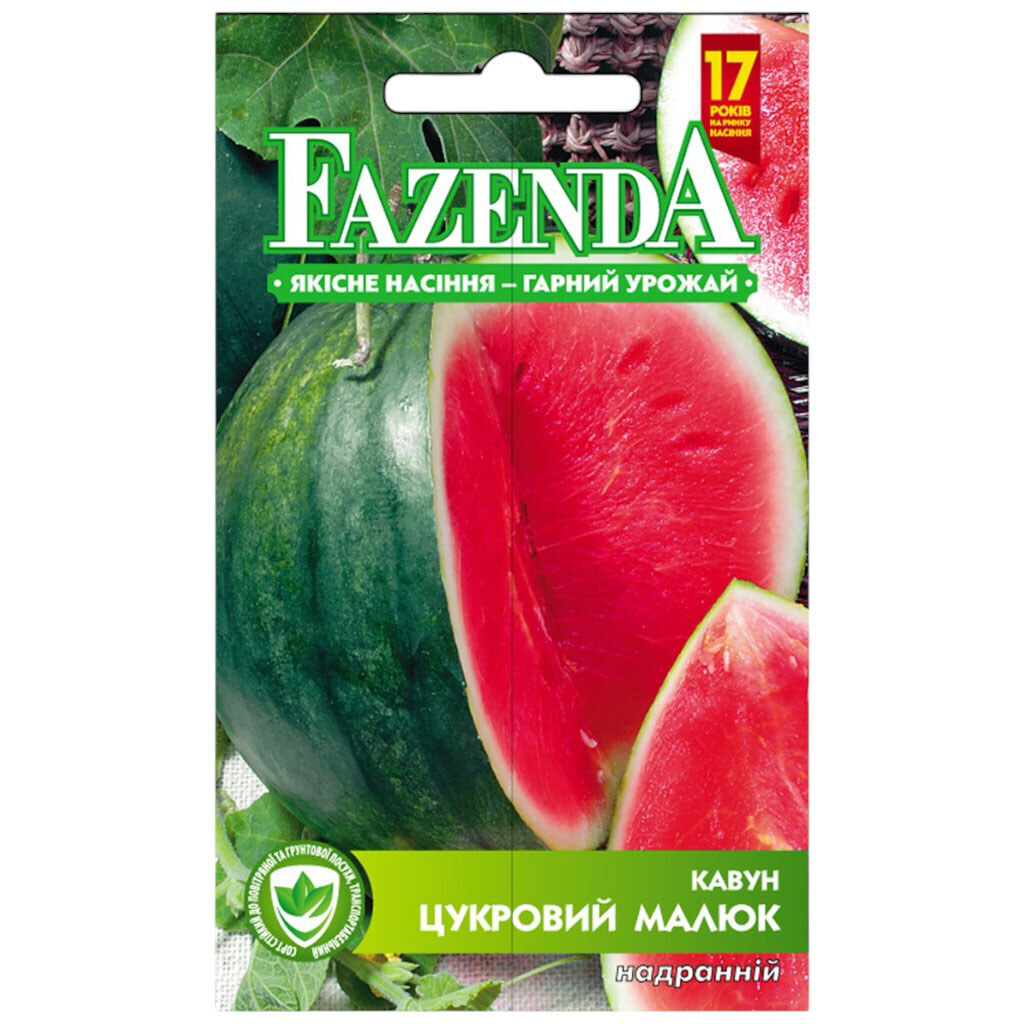 Семена FAZENDA Арбуз Сахарный малыш, 1 г - № 1 Семена FAZENDA Арбуз Сахарный малыш, 1 г - № 1