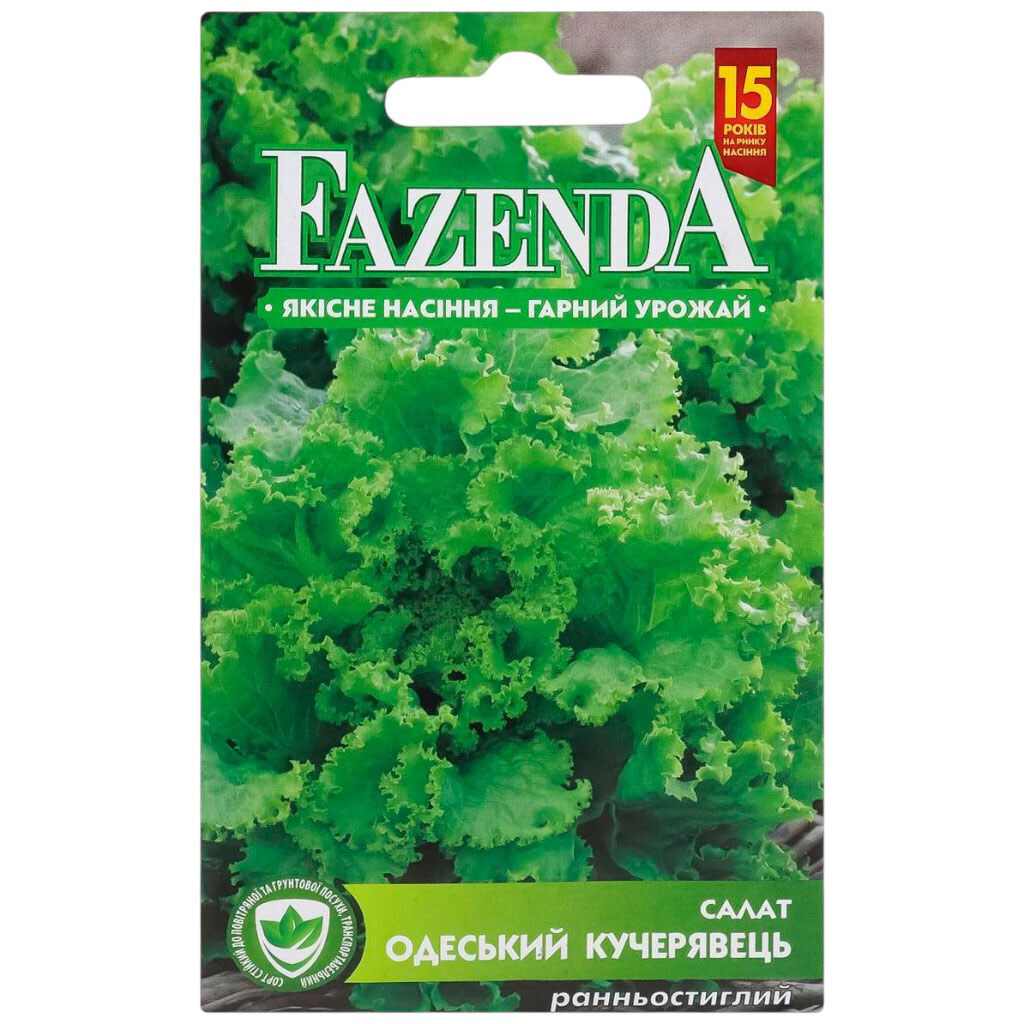 Семена FAZENDA Салат Одесский кудряшок, 1 г - № 1 Семена FAZENDA Салат Одесский кудряшок, 1 г - № 1