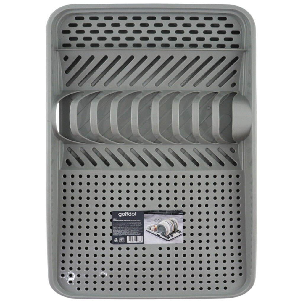 Сушилка для посуды пластиковая Gondol - № 1 Сушилка для посуды пластиковая Gondol - № 1