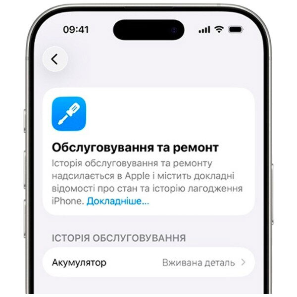 Акумулятор Apple iPhone 12 Mini, GXQC, High quality - № 3 Акумулятор Apple iPhone 12 Mini, GXQC, High quality - № 3