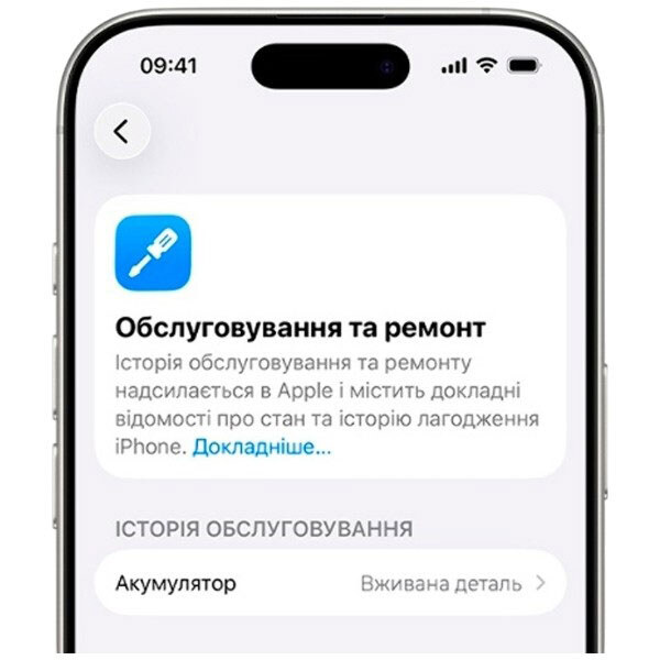 Аккумулятор Apple iPhone 14 Pro Max, GXQC, High quality - № 3 Аккумулятор Apple iPhone 14 Pro Max, GXQC, High quality - № 3