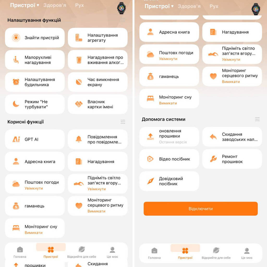 Умные часы Smart Watch Garmin GS Fenix 7, Черный - № 6 Умные часы Smart Watch Garmin GS Fenix 7, Черный - № 6