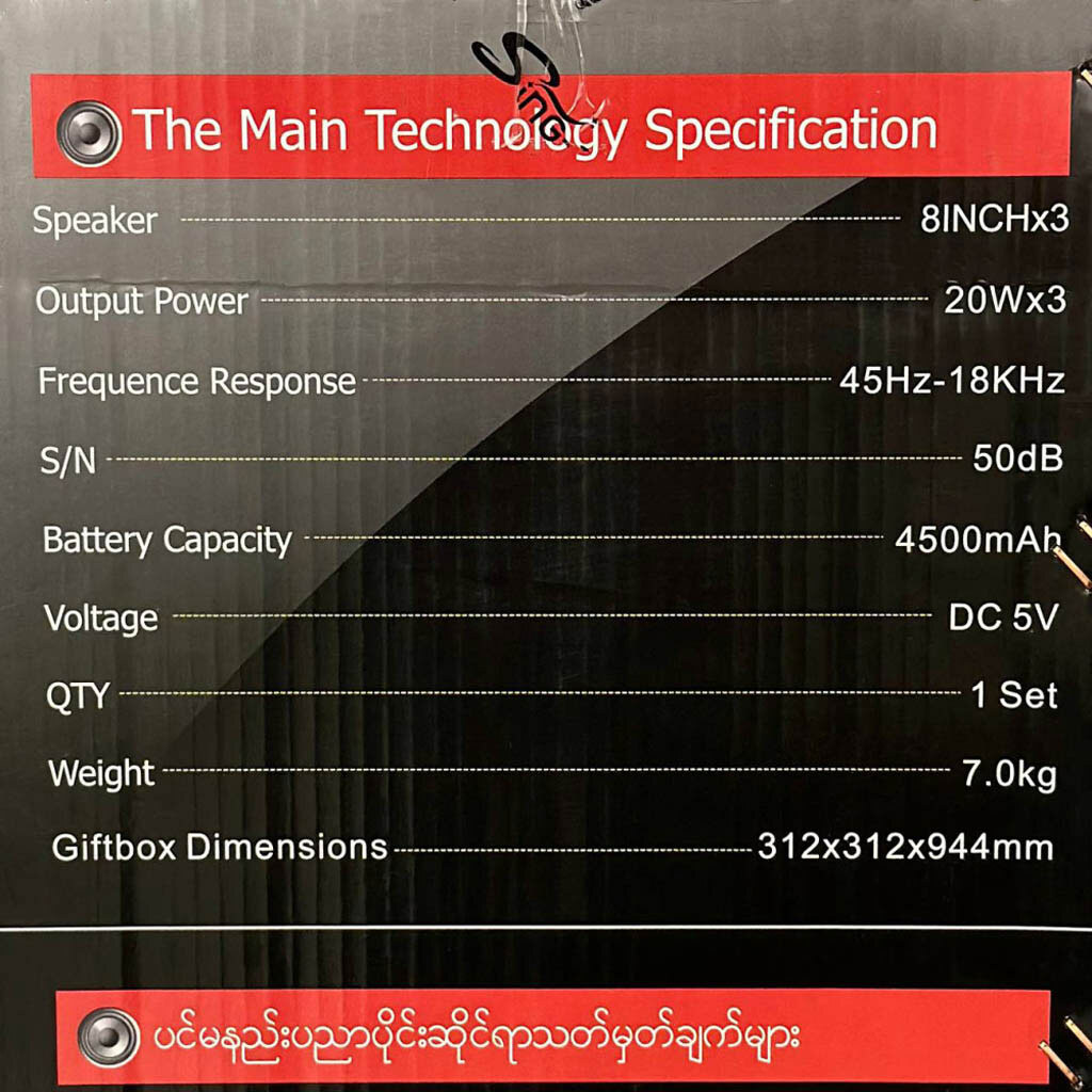 Портативна колонка Sing-e ZQS8301, Чорний - № 4 Портативна колонка Sing-e ZQS8301, Чорний - № 4
