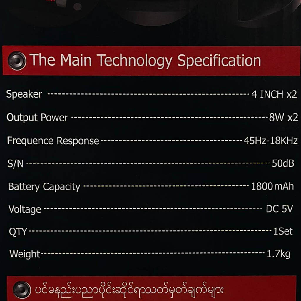 Портативная колонка Sing-e ZQS-4239, Черный - № 6 Портативная колонка Sing-e ZQS-4239, Черный - № 6