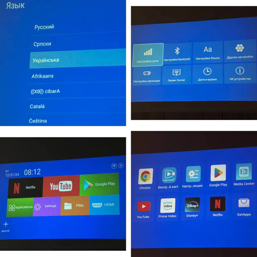 Проектор V8, Чорний - № 6 Проектор V8, Чорний - № 6