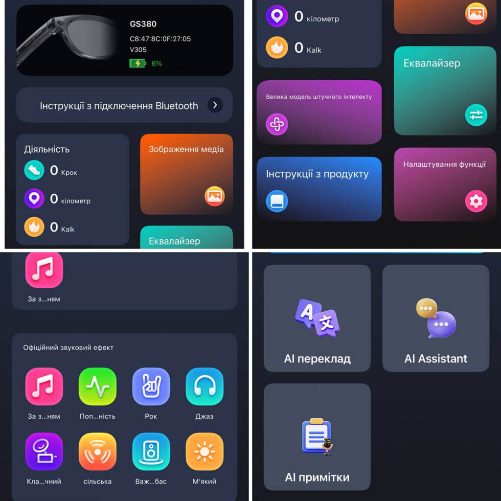 Смарт-очки Smart AI Glasses GS380, Черный - № 4 Смарт-очки Smart AI Glasses GS380, Черный - № 4