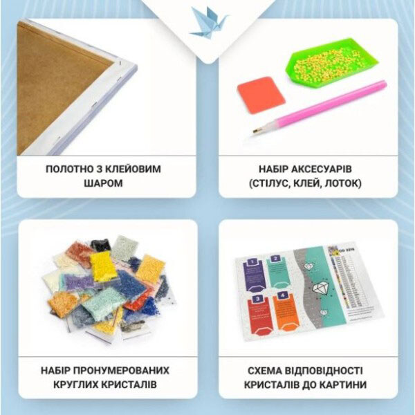 Алмазна мозаїка "Лабубу", 40х50 см, Origami - № 2 Алмазна мозаїка "Лабубу", 40х50 см, Origami - № 2