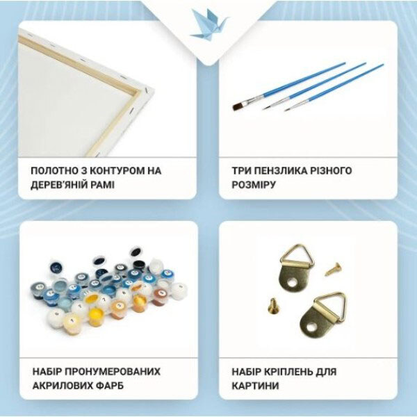 Картина за номерами "Чіп та Дейл поспішають на допомогу", 40x50 см, Origami - № 2 Картина за номерами "Чіп та Дейл поспішають на допомогу", 40x50 см, Origami - № 2