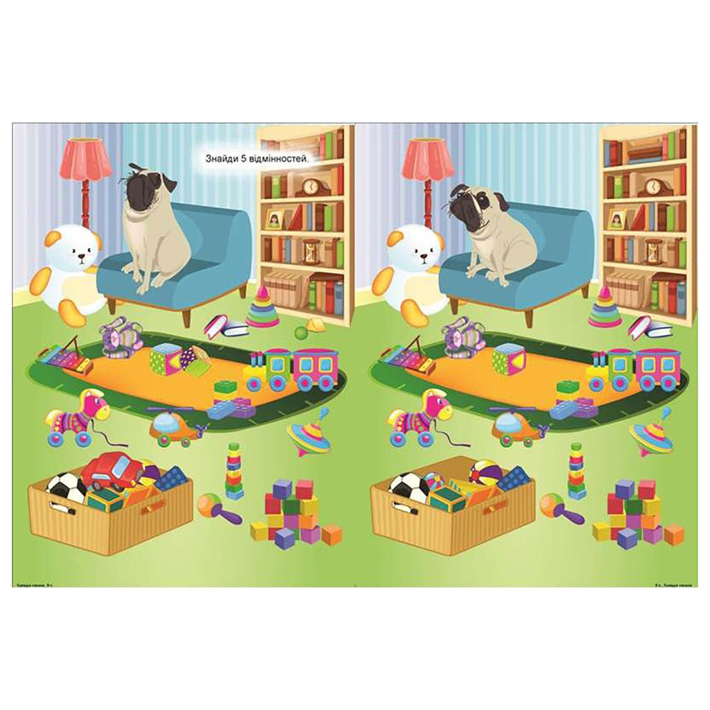 Интерактивная книга с наклейками "Играя развиваемся: Забавные собачки", Торсинг - № 3 Интерактивная книга с наклейками "Играя развиваемся: Забавные собачки", Торсинг - № 3