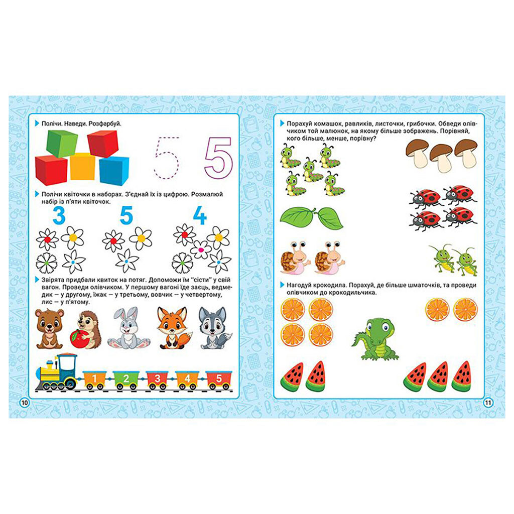 Книга "Нова академія: Вправи для розвитку дитини. 3 – 4 роки", Торсинг - № 3 Книга "Нова академія: Вправи для розвитку дитини. 3 – 4 роки", Торсинг - № 3