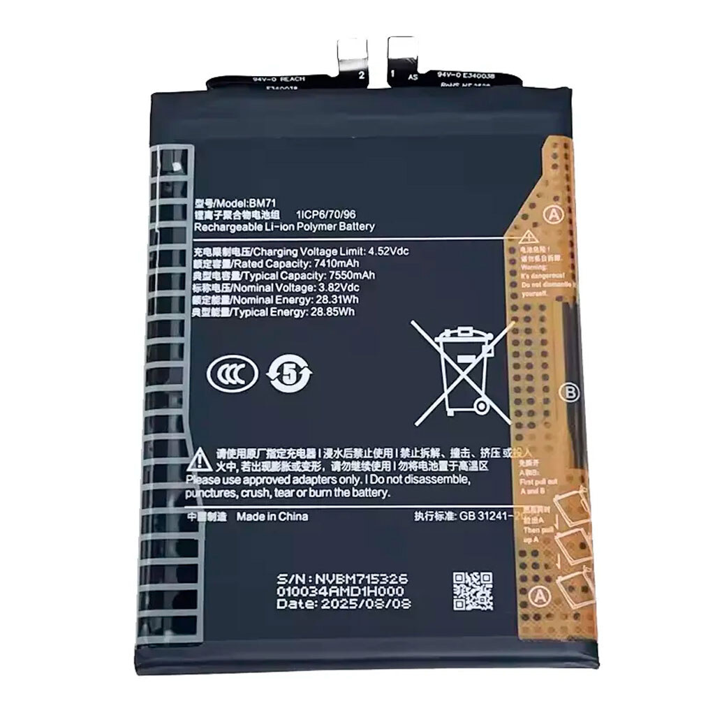 Аккумулятор Xiaomi Poco F7, Original, BM71 - № 1 Аккумулятор Xiaomi Poco F7, Original, BM71 - № 1