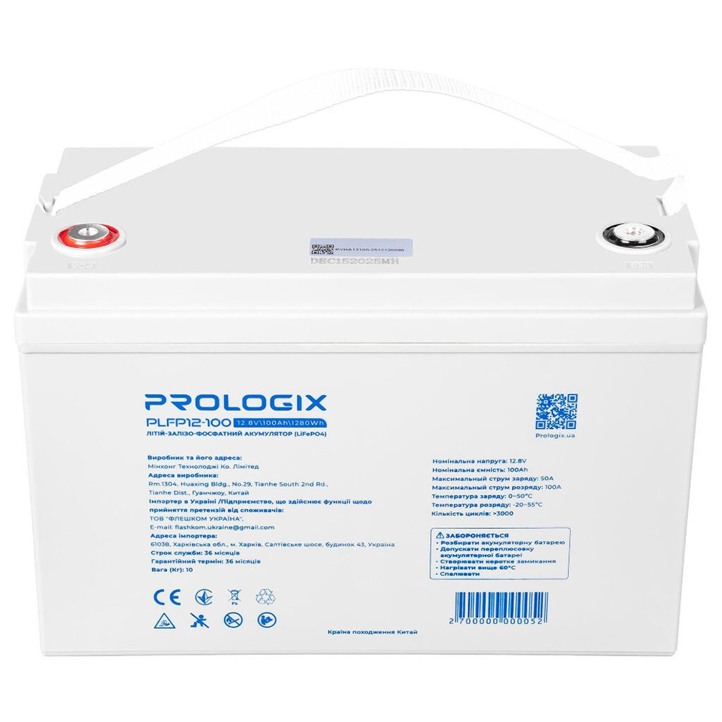 Акумулятор Prologix PLFP12-100, Сірий - № 2 Акумулятор Prologix PLFP12-100, Сірий - № 2