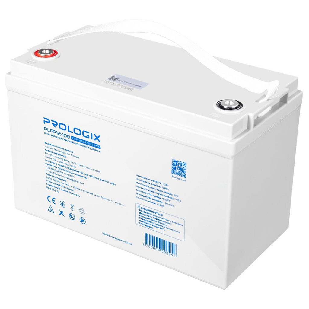 Акумулятор Prologix PLFP12-100, Сірий - № 3 Акумулятор Prologix PLFP12-100, Сірий - № 3