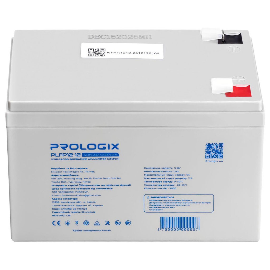 Акумулятор Prologix PLFP12-12, Сірий - № 2 Акумулятор Prologix PLFP12-12, Сірий - № 2