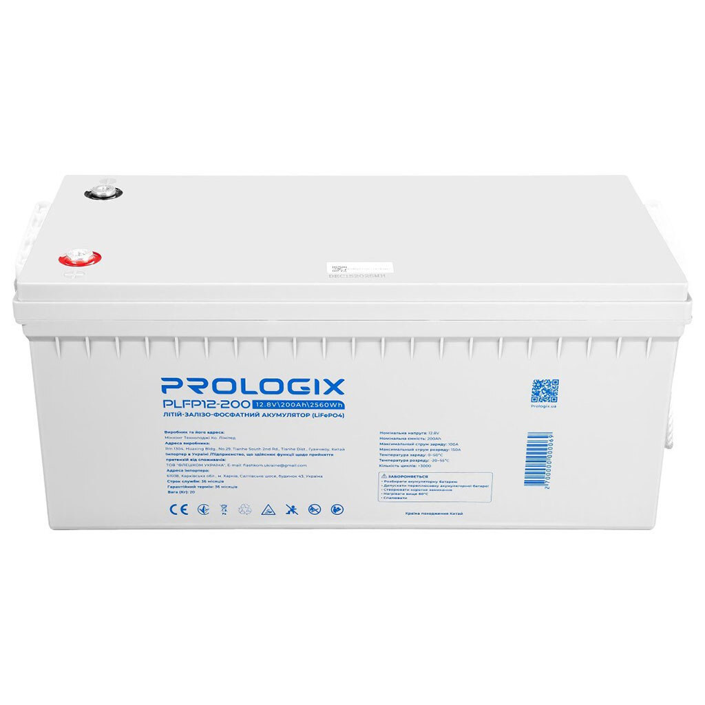 Аккумулятор Prologix PLFP12-200, Серый - № 2 Аккумулятор Prologix PLFP12-200, Серый - № 2
