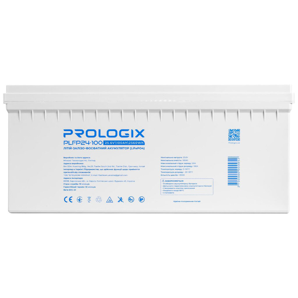 Аккумулятор Prologix PLFP24-100, Серый - № 1 Аккумулятор Prologix PLFP24-100, Серый - № 1
